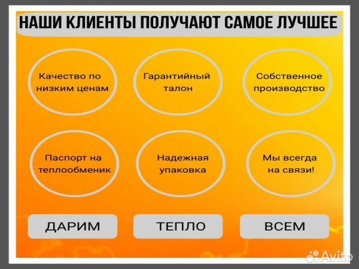 Теплобменник паяный под фреон