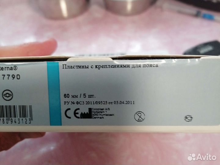 Пластины с креплениями для пояса Coloplast