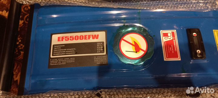 Генератор бензиновый