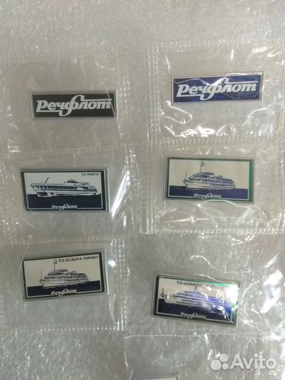 Речфлот СССР