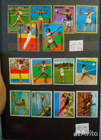 Олимпийские марки (Америка-1)