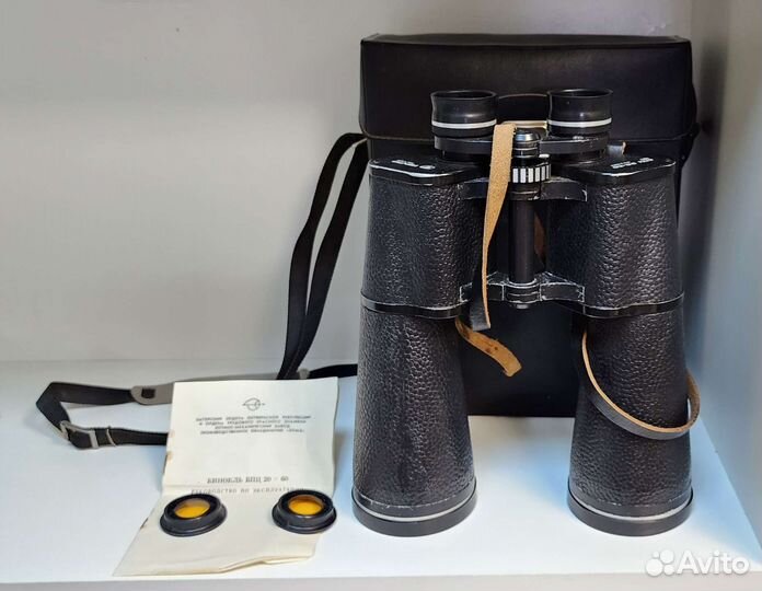 Бинокль бпц 20х60 СССР tento