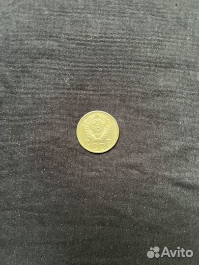 Монета СССР 20 копеек 1950 года