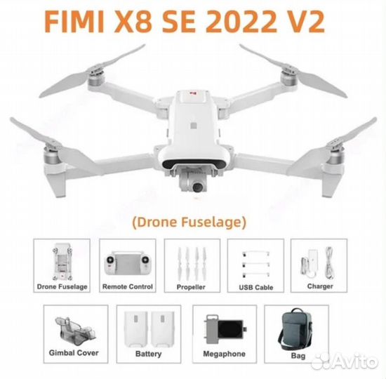 Новый квадрокоптер fimi X8 SE 2022 V2 combo