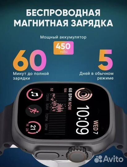 Смарт часы Apple Watch Ultra 2 - HK9 Ultra 2