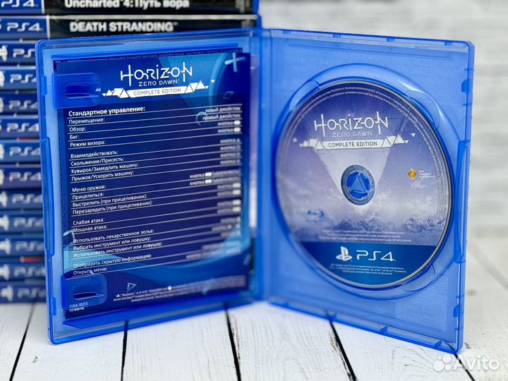 Horizon Zero Dawn Complete edition ps4 диск