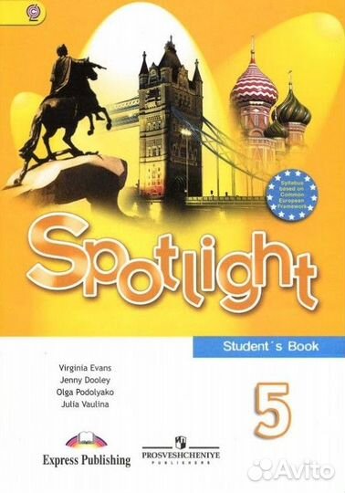 Помощь с дз по английскому языку