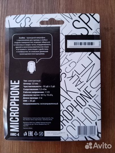 Проводной микрофон с креплением для одежды