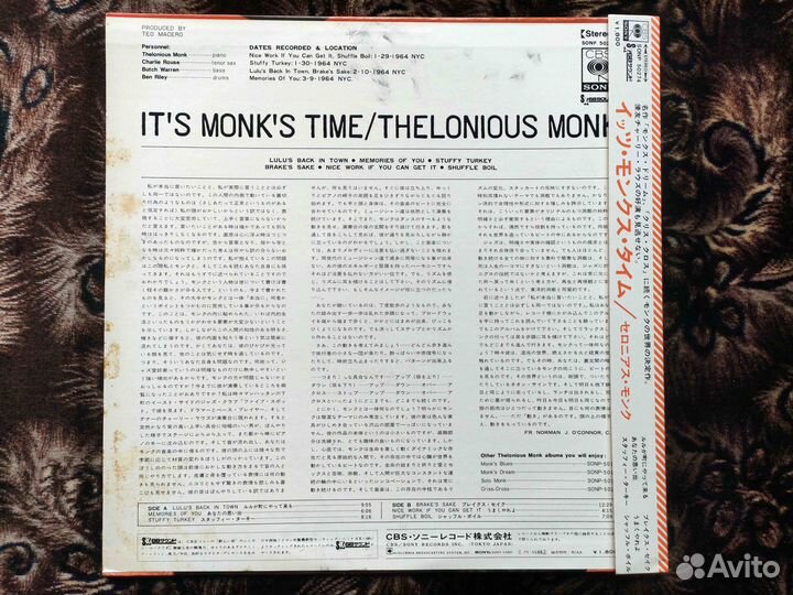 Thelonious Monk – It's Monk's Time – Japan 1970 #2