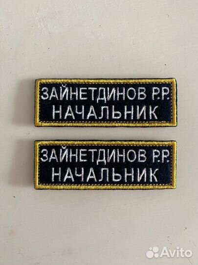 Шевроны нашивки патчи на заказ