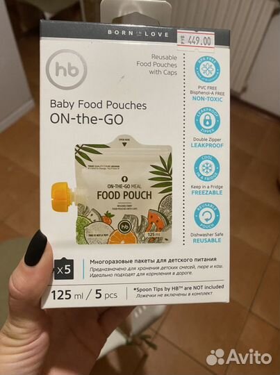 Многоразовые пакеты для детского питания