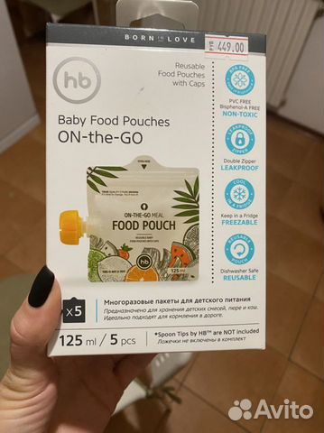 Многоразовые пакеты для детского питания