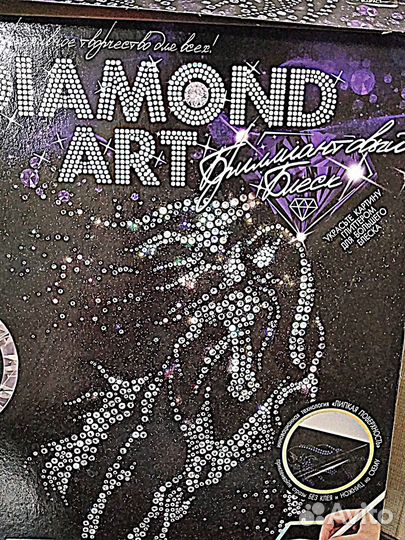 Набор креативного творчества.Картина стразами