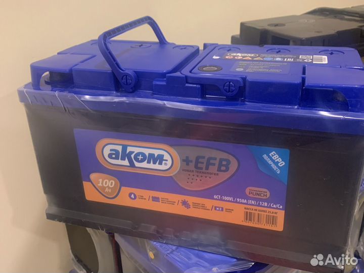 Аккумулятор 100ач