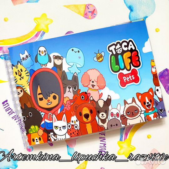 Тока Бока магазины