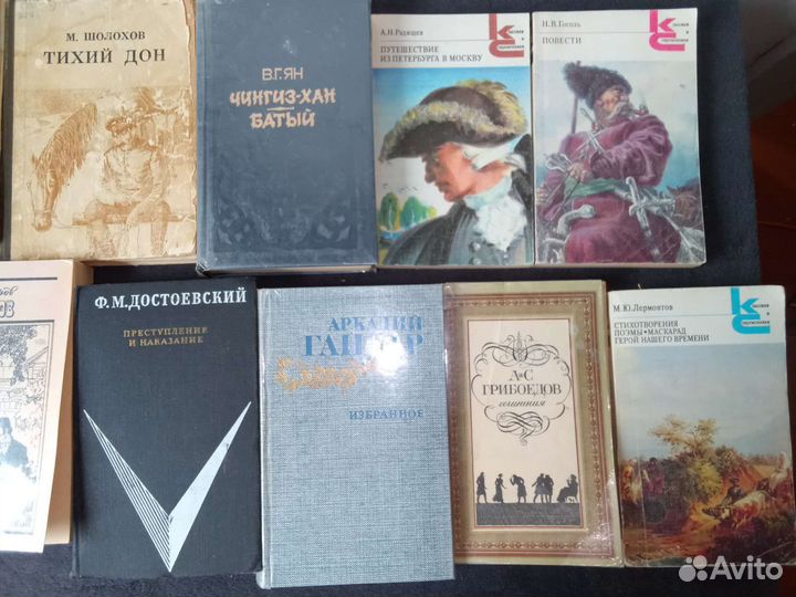 Книги разные