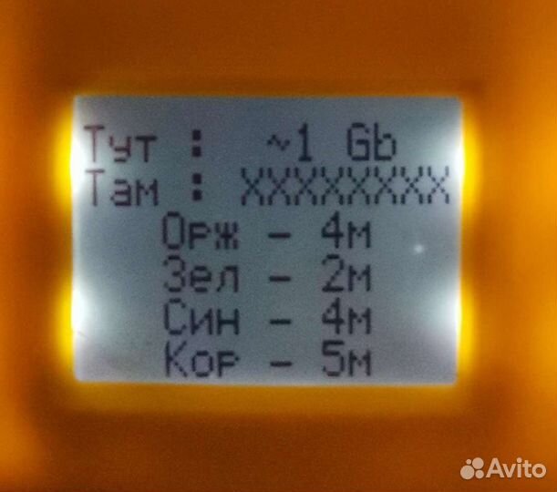Тестер Lan-mini