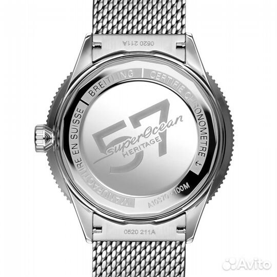 Часы Breitling Superocean Heritage '57