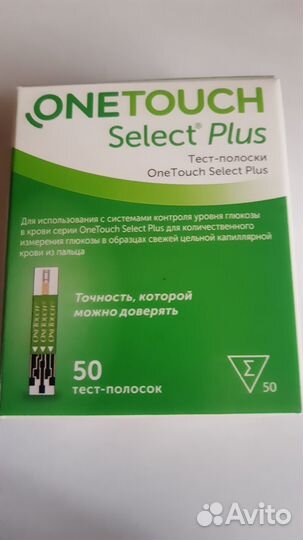 Тест полоски onetouch select plus