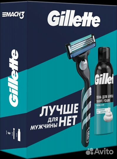 Подарочный набор Gillette mach3 с пеной
