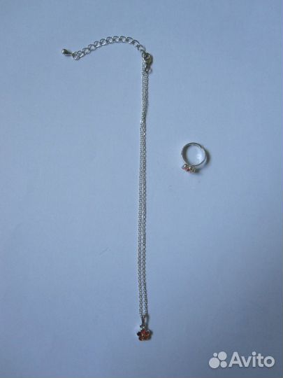 Набор(цепочка с подвеской и кольцо)