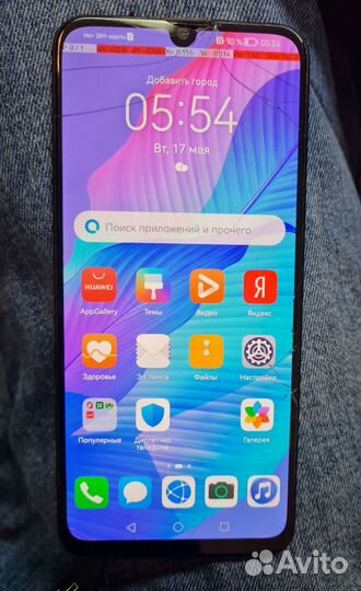 Huawei Y8P разбор