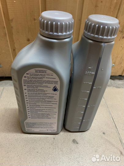 Масло Ford 75Fe 1547953