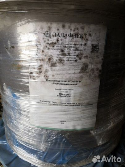 Вентилятор канальный ftda-040-2-12 Аксипал