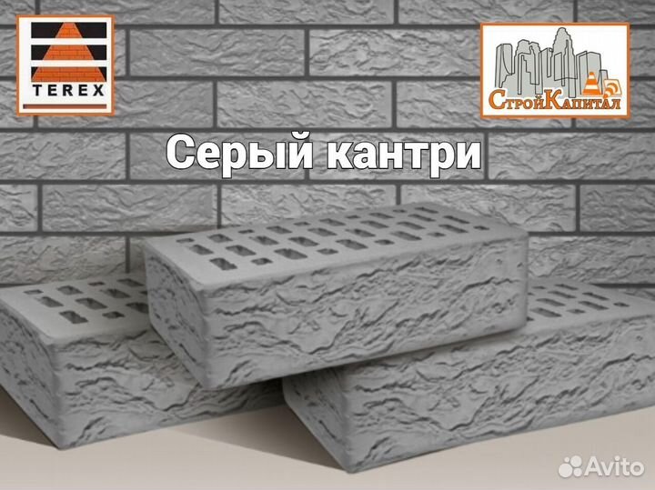 Облицовочный кирпич Terex Серый (гладкий)