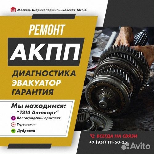 Ремонт АКПП Alfa Romeo с гарантией