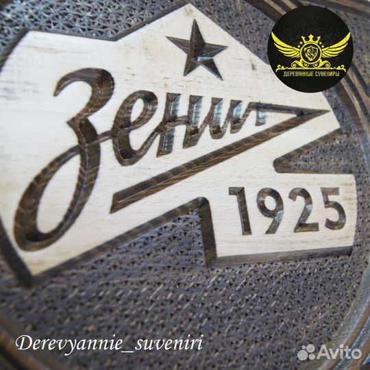 Нарды ручной работы Зенит В0001