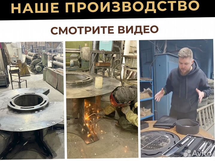 Гриль мангал барбекю все размеры