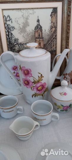 Предметы посуды гдр (винтаж) СССР