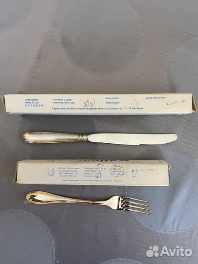 Ложки и ножи столовые 