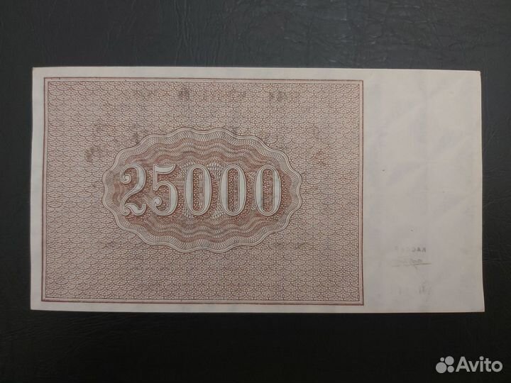 Банкноты нечастые 1920-21г