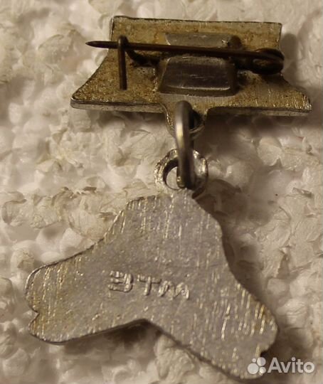 Подвеска. Коньки. Редкий набор. Клеймо.зтм.Харьков