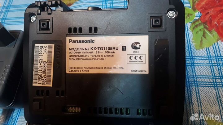 Радиотелефон Panasonic dect KX-tg1105ru