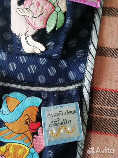 Карман для вещей в детский сад