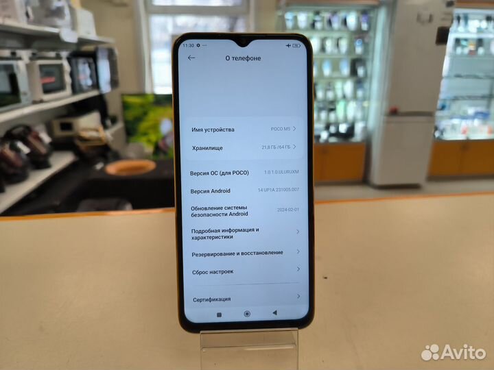Xiaomi Poco M5, 4/64 ГБ