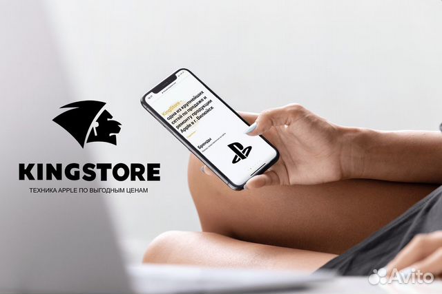 Kingstore iphone волгоград