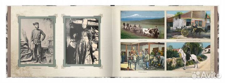 «Образы старого Кавказа»