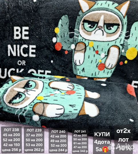 Велсофт ткань лоскут