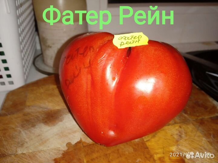 Семена сортовых-коллекционных томатов