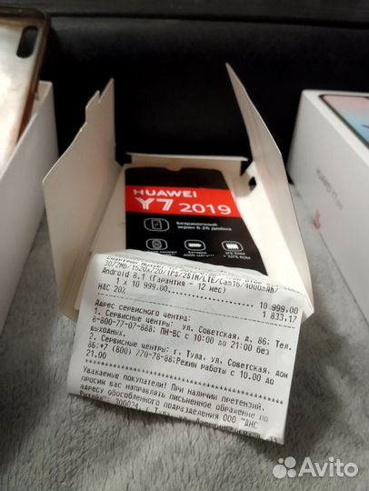 HUAWEI Y7 (2019), 3/32 ГБ