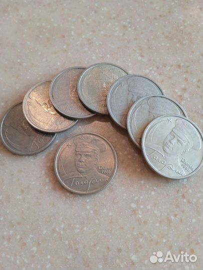 2 рубля Гагарин