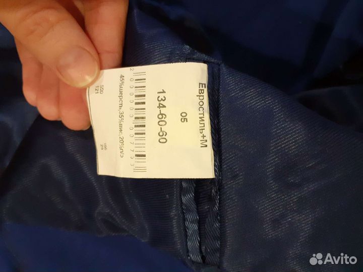 Школьный костюм для мальчика 134