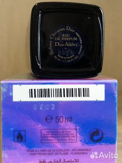 Dior Addict Christian Dior EDP 50ml