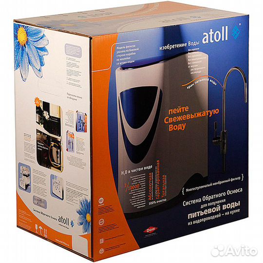 Фильтр для воды атолл A-550p stda