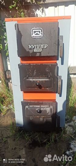 Твердотопливный котел