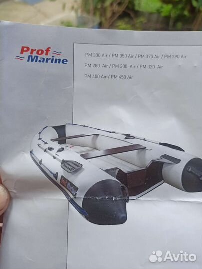 Надувная лодка пвх под мотор